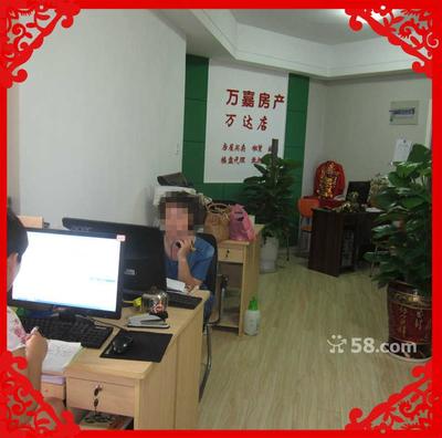 市中區萬嘉房產信息咨詢中心 您的專業房產事務導航