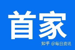 破局者之路 中國首個全國性保險獨立代理人中介，梧桐樹為何能行？