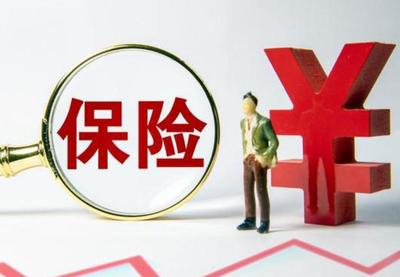 新人必讀 加入保險行業，你需要準備和了解這些關鍵資料與事項